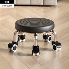 만능 바퀴 스툴 미용 네일 작업 의자 낮은 발 디딤대 이동식 회전형, 1개, 워터 리플 스툴 22 블랙