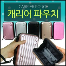 미니 캐리어 멀티 파우치 하드 케이스 여행 휴대 핸드 스트랩 여권 휴대폰 소품 가방