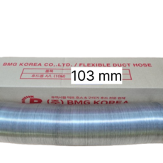 비엠지코리아후드103mm자바라 고깃집 은박후렉시블 동 검정후드배관 업소용호스 주름관, 1개
