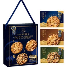 義和小舖 法式堅果餅乾手提禮盒, 9個, 法式杏仁 腰果 五行 綜合