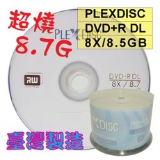 【臺灣製造】PLEXDISC DVD R DL 8X 8.5GB (8.7GB) XGD3 超燒專用燒錄光碟片 50片, 1個