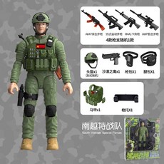전쟁 피규어 모형 밀리터리 전투함 군인 용 관절 장난감 병정 참전 용사 선물 특수부대 인민해방군, [11] 업그레이드된 진녹색 22피스 세트 [남베트남