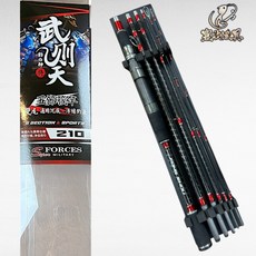 源豐釣具 F.S 豐收漁具 武則天 五節筏竿 雙尾筏竿 7尺/8尺 偷跑竿 翹班竿, 7尺