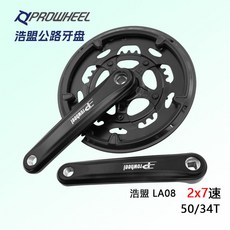 藍圖LTWOO公路套件R2大套件，14速跑車變速器組，浩盟牙盤飛輪，速變速器，10速變速桿後變速器, 1個, 浩盟 LA08 牙盤