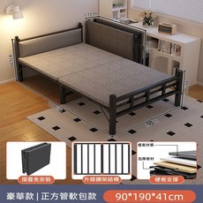 工業風鋼木摺疊床 (快速出貨) 鐵床/單人床/折疊床(快速到貨), 常規款-寬90公分內徑180公分-黑