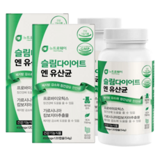 슬림 다이어트 엔 장건강 유산균 캡슐, 2개, 120정