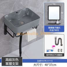 陶瓷洗手台 附不銹鋼支架及下水組, 1個, 噴彩灰【單層支架+下水】