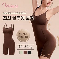 Veimia 베이미아 편안한 전신 보정 올인원 바디쉐이퍼 뱃살 엉덩이 보정 속옷 셋 거들