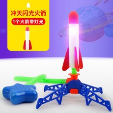 沖天閃光火箭 腳踩式戶外發射玩具 兒童彈射飛天火箭, 1個, 衝天火箭+1個燈光炮