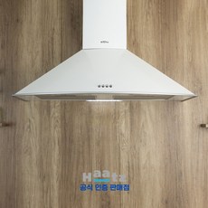 [전국설치] 하츠 뉴침니 레인지후드 주방 후드 환풍기 인테리어, 단순배송상품, NCH-90WH 화이트