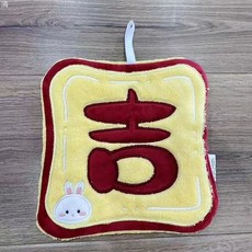 擦手巾 暴富廚房擦手巾 掛式加厚吸水不掉毛可愛小毛巾 衛生間抹手帕抹布, 1個, 大吉大利【高品質】,25x23cm