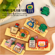 [스페이스올] 귀여운 캐릭터 아크릴 집게 10종세트 - 미니 아크릴 클립 북집게 서류집게 더블클립 귀여운 디자인 문서 정리 클립 인테리어 소품, 1세트