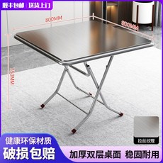 접이식 야장 테이블 스텐 업소용 정사각형 사각테이블 의자 레드 용품 포장 2단, 4 특두꺼운 이중 면80접이식사각테이블750mm높이