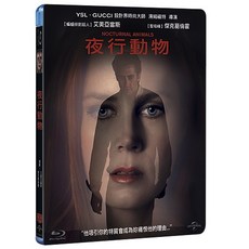 夜行動物 Nocturnal Animals (BD)