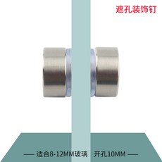 304不銹鋼圓形單孔拉手 浴室淋浴房移門把手 衛生間玻璃門拉手 防鏽耐用 簡約設計 櫥櫃衣櫃抽屜拉手 廚房, 1個, 遮孔裝飾釘