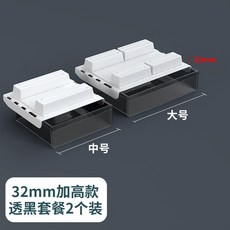 NEW臺灣新款免打孔桌下抽屜隱形書桌收納盒懸掛大容量抽屜式收納盒有槓加裝, 裝【透黑A+B】32mm加高塊PET材質