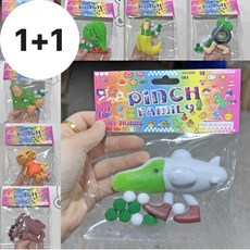 도치코 이탈리아 이탈리안 브레인롯 브레인봇 말랑이1+1, 붐바르디로1+1