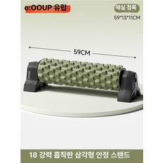 흡착식 마사지 롤러 고정대 근육 이완 슬림 운동기구, 포레스트블루 59cm, 기본 모델명/품번