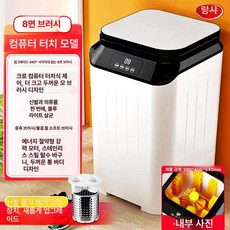 신발 세탁기 운동화, 9세대 터치 모델 벽면 브러시 8개, 기본 모델명/품번