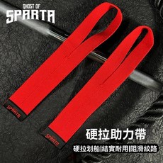 硬拉助力帶高翻耐磨非彈性超輕薄阻力防滑加厚健身健美槓鈴引體, 1個, 象牙白一副裝,升級材質 /拉斷換新