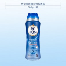 ar FÜM 留香珠, 1個, 【除菌款】海洋香500g*1瓶