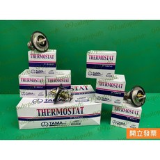 【汽車零件專家】三菱 GALANT 2.0 2.4 RVR 1.8 76.5度C 水龜 水歸 節溫器 水龜節溫器TAMA, 1個