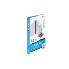 A4투명제본용지 0.2mm 100매입표지