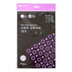 사각 스티커 고무자석 20x30cm 전단지 냉장고 칠판 자석바 고무자석판