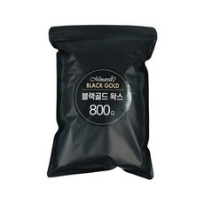 셀프왁싱 브라질리언 남자 여자 모든 부위 사용가능 왁스 블랙골드 800g