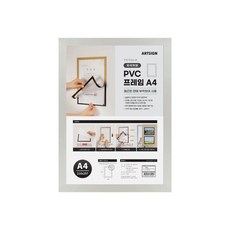 은색 가로x세로내경- 210x297 236x323 mm 마그넷 외경- PVC프 임A4 7813