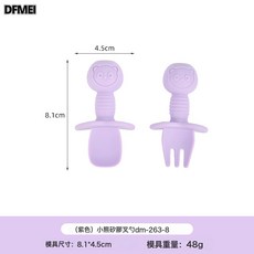 DFMEI 都茉 嬰兒卡通小熊硅膠叉勺 寶寶訓練輔食叉勺 硅膠短柄叉勺套裝, 1個, 如圖, 紫色-小熊硅膠叉勺 DM-263-8