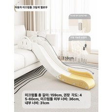 미끄럼틀 실내 쇼파 거치 아들 장난감 놀이 가정용 정글짐 거실 놀이터 슬라이드 실내놀이터 실내미끄럼틀, 1개, 자동차 (크림옐로우)