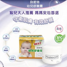 貝斯特 幼兒舒樂膏 30G, 1個, 貝斯特幼兒舒樂膏 30G
