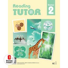 북마트 리딩튜터 스타터 2 ISBN-9791125348535