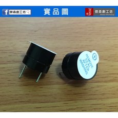 傑森創工 有源蜂鳴器 5V 電磁式 16歐姆 SOT塑封管 Arduino, 1個