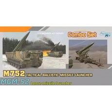 BD3592 1대35 M752 전술 탄도미사일 런처 및 MGM-52 랜스 미사일 런처, 1세트
