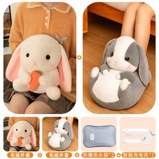 熱水袋充電式毛絨暖手寶可拆洗女生自動斷電暖寶寶防爆可愛暖水袋, 白兔灰白暖腳套裝【暖腳寶+暖手寶】