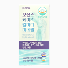 건강나눔 오션스 케이2 칼마디 미네랄, 1개, 240정