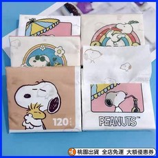 桃園出貨 新款史努比印花抽紙小包便攜式學生彩色餐巾紙衛生紙麵巾紙可濕水, 1個, 史努比印花抽紙,共16包-超值裝