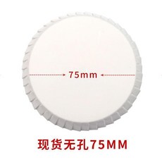優選 一次性紙杯蓋子杯蓋單買酒店賓館美髮酒吧會所紙杯蓋 副廠產品, 1個