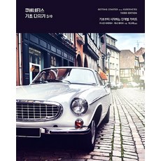 Kubernetes 基礎入門 3/e：從基礎開始的逐步指南, Acorn 出版社, 喬納森 拜爾