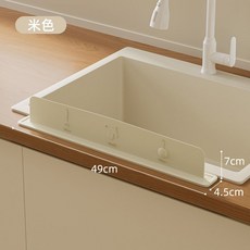 水槽擋水板 廚房水池防水擋板 49cm, 1個, 一體設計丨清洗方便丨一秒安裝丨加高防濺,米白色-1個裝【優選材質丨吸附牢固】