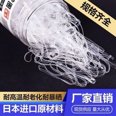 橡皮筋 環保無味 耐高溫, 1個, 15044周長300mm寬度4mm,一兩 50克裝