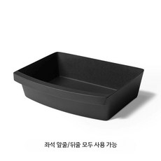 차량용 TPE 소재 앞좌석 수납함 정리함 콘솔트레이 자동차용품 개조 부품, 단일 사이즈, Model Y 시트 아래 수납 박스 1개