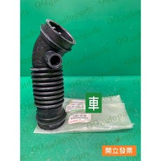 (汽車零件專家)豐田 ALTIS 1.8 14- 17881-0T190 軟管 空氣芯軟管 空氣心軟管 空氣濾清器軟管