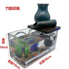 懸浮壺 循環流水 招財流水器 創意小魚缸 擺件, 竹韻花瓶方底（帶大號魚缸）