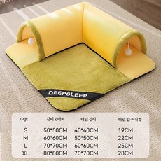 고양이 강아지 하우스 캣하우스 실내 보온 사계절형 하우스 터널 밀폐형 안전한 사계절 수면, 1개