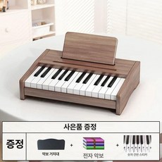 미니피아노 건반 연습용 선물 악기 키보드 전자 원목 37키 월넛, 1개, 배터리 25키 월넛