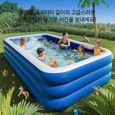 가정용 어린이 수영장 유아 풀장 대형 사각 에어 풀 PVC 두꺼운 아기 물놀이장, 1개, 506 무선 코어 플래시 1500mAh