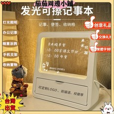 筆筒小夜燈 燈光留言板 國中生畢業禮物 創意禮物 女生禮物 生日禮物 激勵學生 擺件 畢業禮品 獎品, 期待（送白板筆）,普通包裝